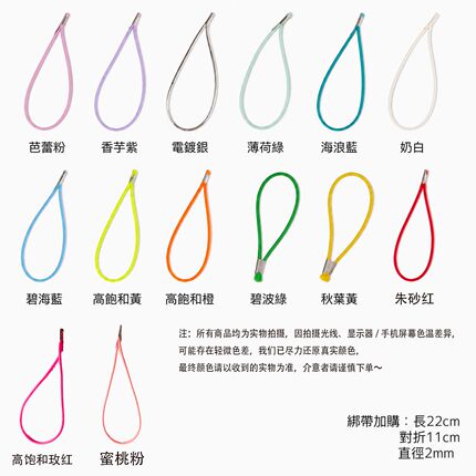 m5A7通用绑带加购活页夹笔记本外壳迷你便携小卡照片收纳手账本