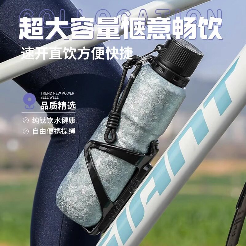 大容量骑行水壶山地自行车户外运动健身水瓶跑步腰包水壶运动保温
