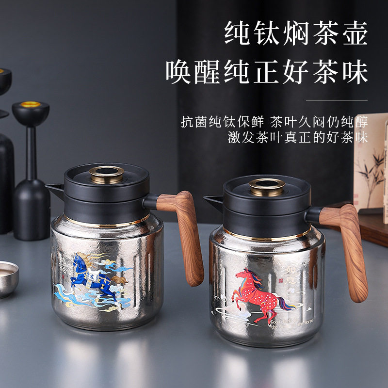 钛保温壶内外纯钛焖茶壶茶水分离泡茶水壶显温便携保温瓶家用暖壶