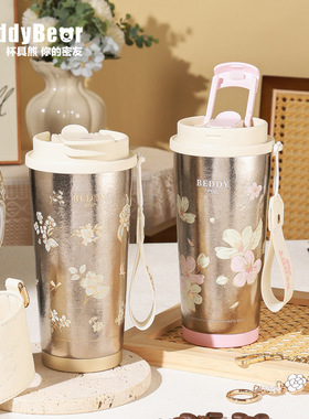 杯具熊Beddy bear心钛咖啡杯男女情侣双饮保温杯纯钛高档礼品水杯