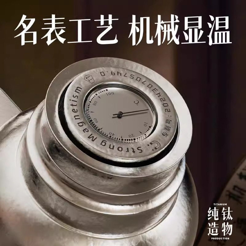 纯钛保温杯杯盖纯钛保温壶壶盖磁吸内盖水杯水壶配件带茶网水壶盖