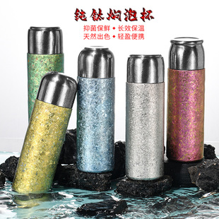 纯钛保温杯450ml双层钛金焖茶杯带茶隔车载便捷泡茶杯养生钛水杯