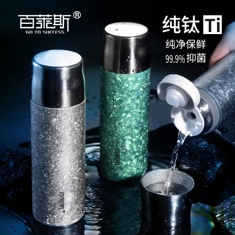 [官方正品]百莱斯纯钛保温杯双层钛焖茶杯一盖两用泡茶养生钛水杯