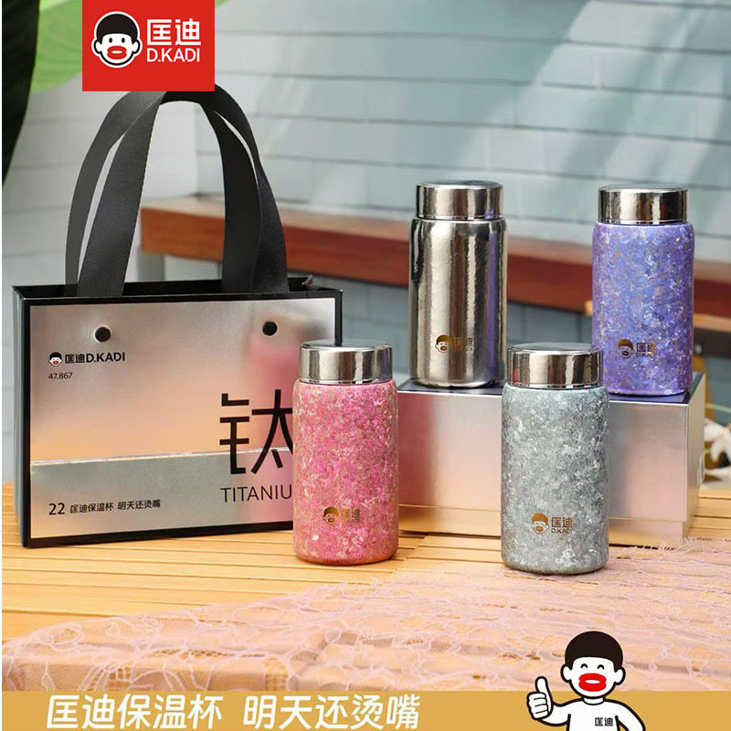 匡迪新品5971号内外纯钛保温杯迷你女士口袋杯礼品杯激光刻字批发