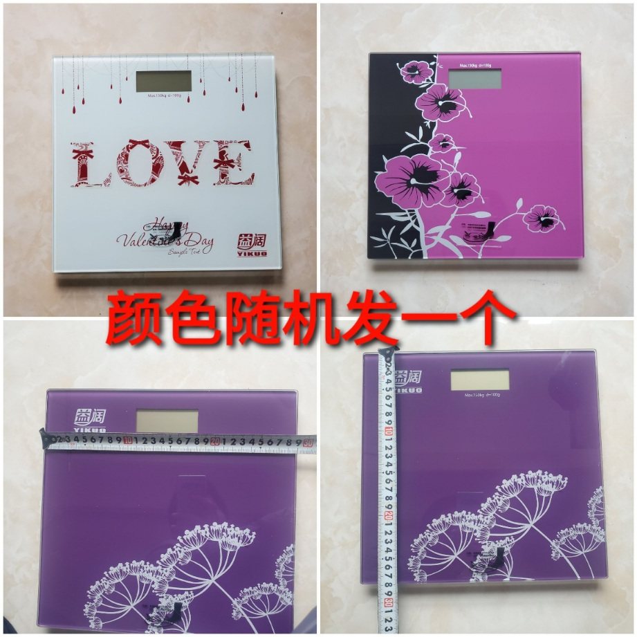 家用钢化玻璃体重秤电池款