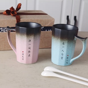 定制复古马克杯带盖勺简约文艺情侣杯子一对刻字水杯结婚礼物创意