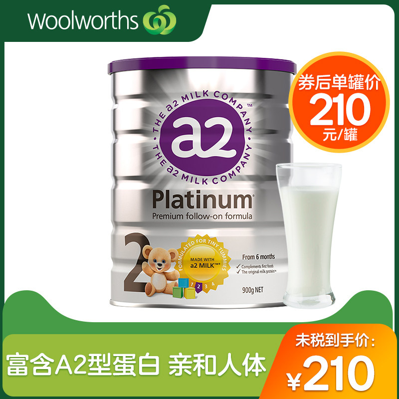 新西兰a2原装进口奶粉2段婴幼儿配方白金版A2二段蛋白质宝宝奶粉|ruв категории сухое молоко/кормёжка/пища/закуски, ребенка молочный порошок - от Buy2taobao.com для оказания профессиональной услуги покупки агента Taobao