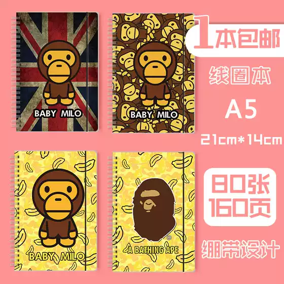 Babymilo Ape Head Trendy Coil Notebook A5 Exercise Diary Workbook Student Office Stationery