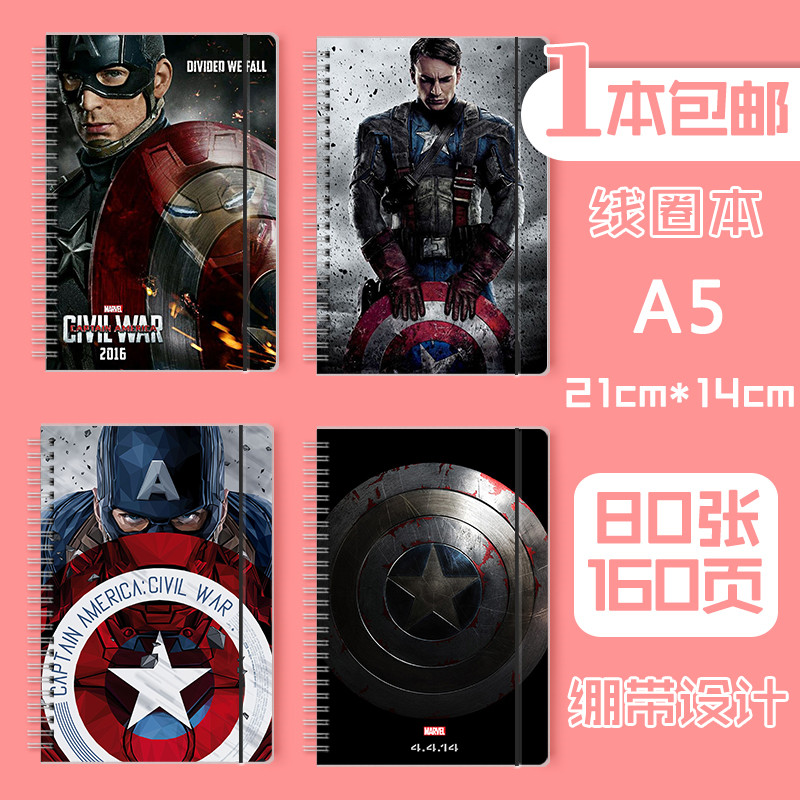 学生文具线圈本练习簿A5卡通动漫