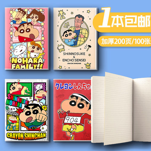日记本A5胶套笔记本礼品卡通动漫