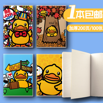 文具作业笔记簿软面抄日记本A5