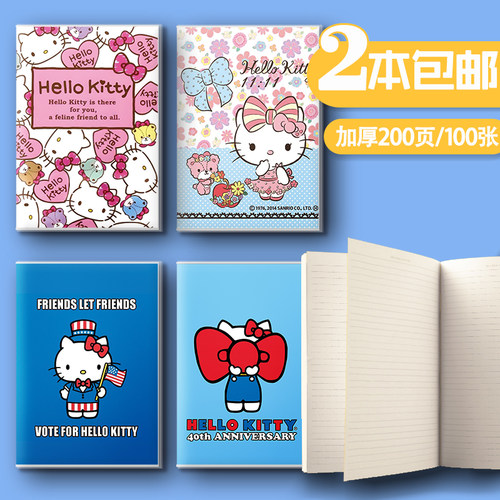 创意加厚磨砂胶套本软面抄胶套本