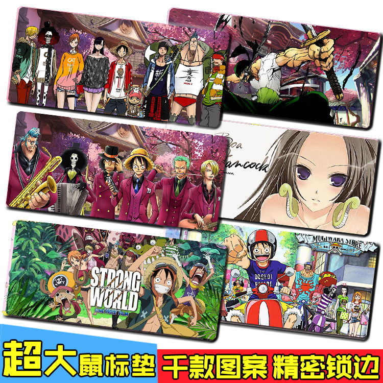 海贼王路飞乔巴创意超大号鼠标垫动漫游戏键盘学生写字办公桌面垫