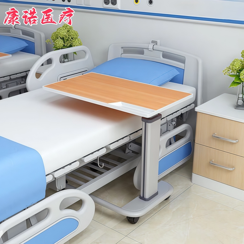 康诺折叠移动升降床边餐桌
