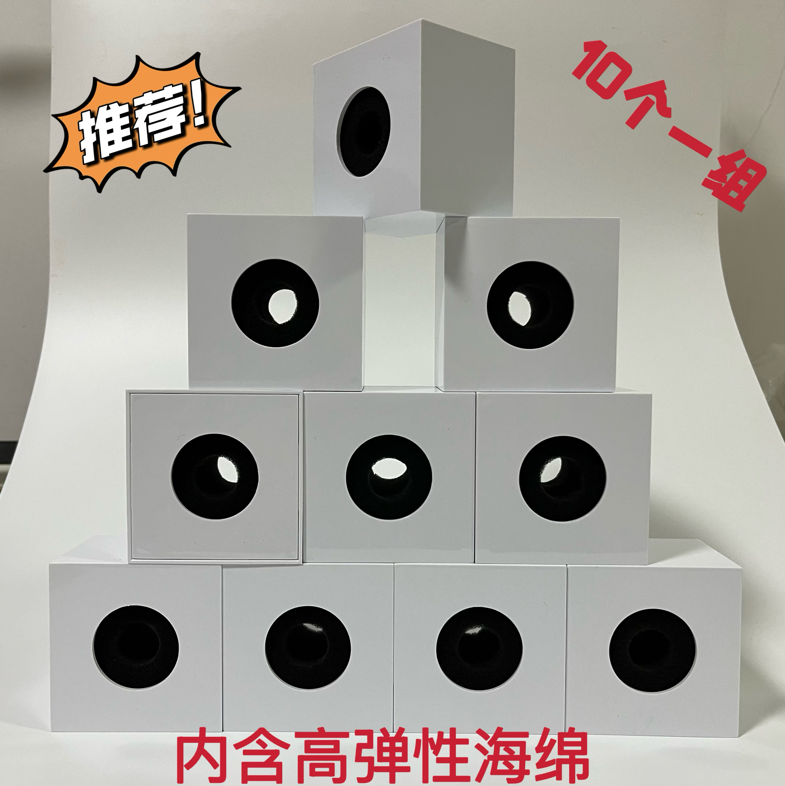 10个麦盒话筒台标盒LOGO盒麦克风话筒套麦标采访裸盒麦卡abs方盒