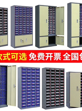 塑料分格柜螺丝柜样品柜物料存放