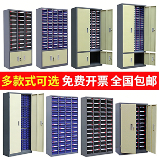 零件柜抽屉式30/48/75抽刀具柜塑料分格柜螺丝柜样品柜物料存放柜