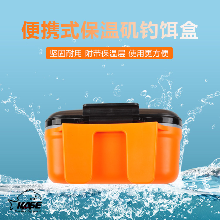 凯思保温饵盒精品防水收纳便携