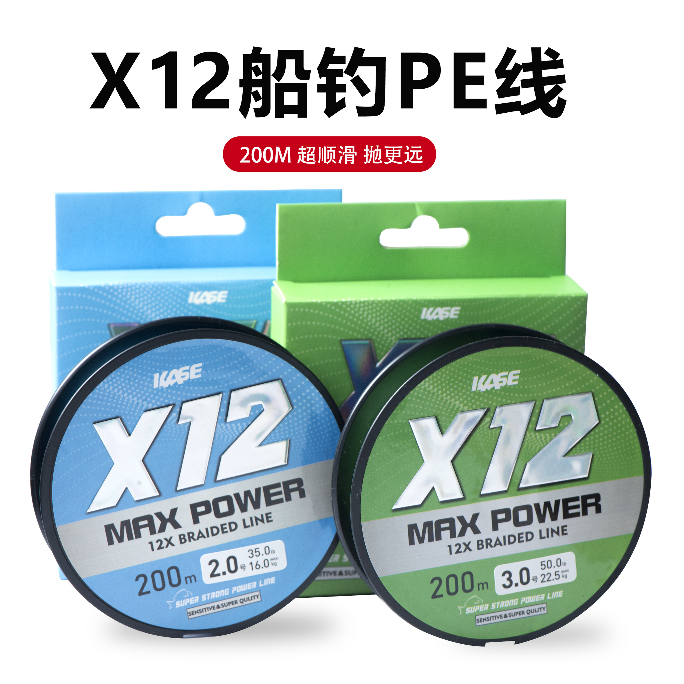 凯思PE线拉力强耐磨损