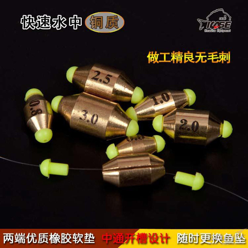 KASE凯思新款快速水中铜水中铅坠远投海钓筏钓专用水中全店36包邮