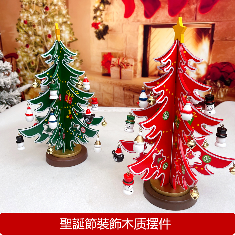 木质桌面圣诞树摆件场景布置道具