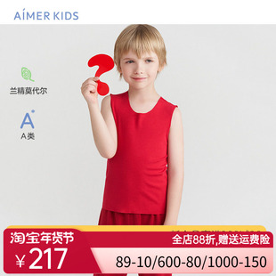 爱慕儿童背心男女童孩宝宝A类兰精莫代尔MODAL净痕中性红色内衣