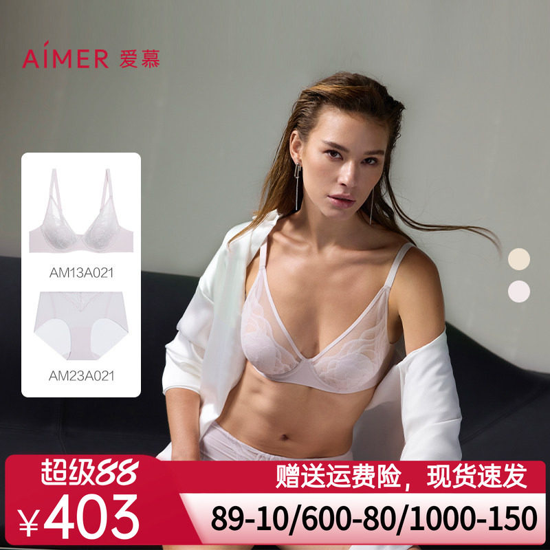 爱慕内衣女薄杯隐孔花瓣内衣大胸显小/中厚小胸聚拢文胸内裤套装