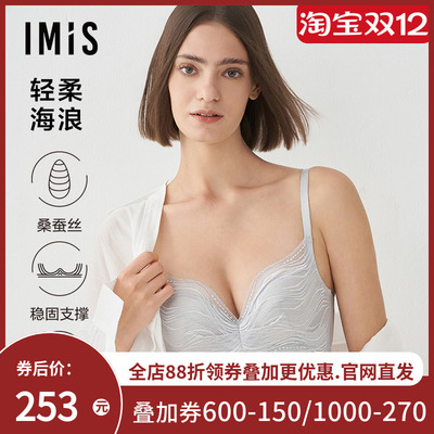 爱美丽文胸女士内衣大胸显小蕾丝薄款真丝内里聚拢文胸IM12BRQ1