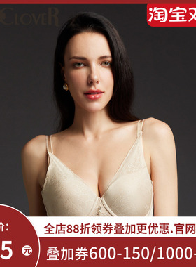 LACLOVER兰卡文寻觅时光系列全罩杯聚拢文胸LC11SY1