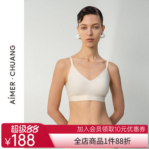 爱慕·CHUANG25春夏屏望4内衣女V领无钢圈中厚杯文胸CA171751