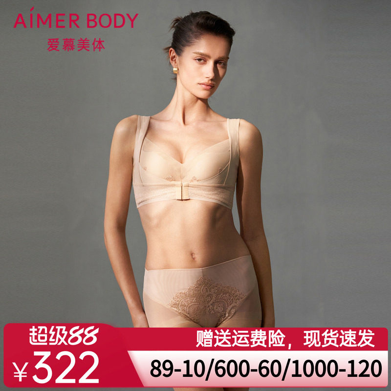 爱慕美体罗曼庄园夏季女士性感塑身短胸托短款AD350421
