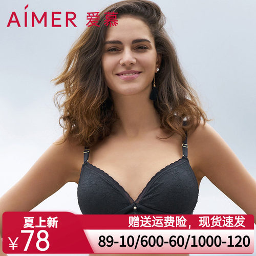 aimer爱慕随心主义3/4无托薄模杯文胸AM172252