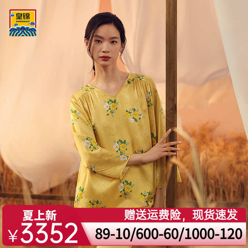 爱慕皇锦真丝印花V领套头长袖长裤分身女家居服-谦谦山茶HJ21466