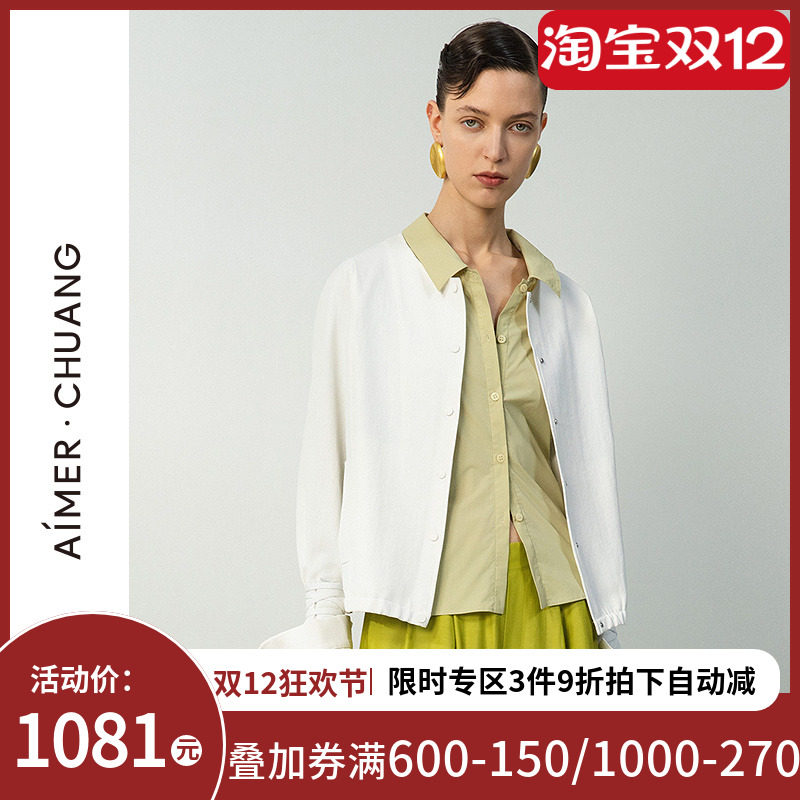 爱慕&middot;CHUANG时语女士25春夏斜纹圆领短款长袖休闲外套CA811721