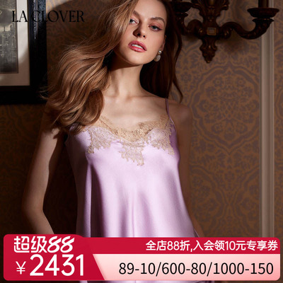 【新品】兰卡文挚爱西西里系列吊带分身套装红品本命年LC43WA1