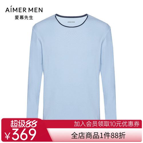 爱慕先生夏季高莫柔滑舒适睡眠家居系列圆领长袖NS41F671