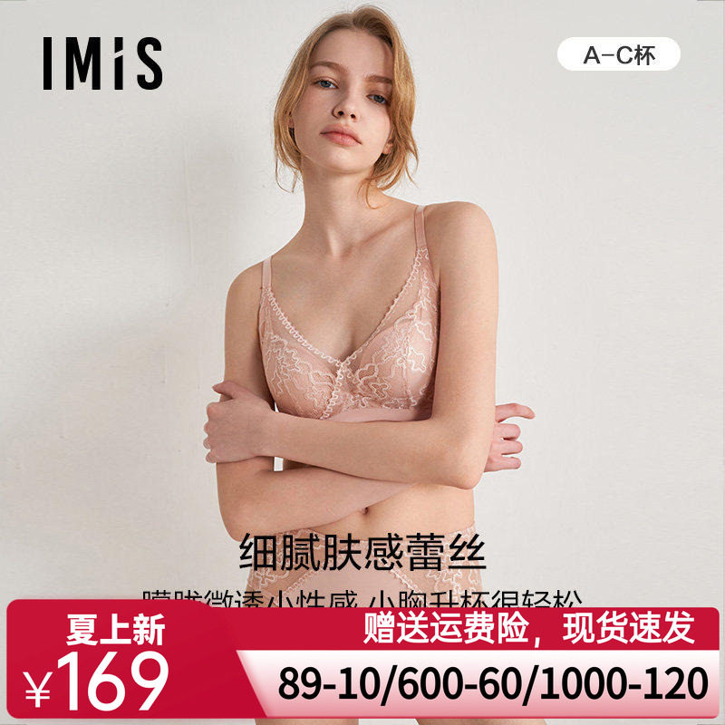 爱美丽IMIS内衣女新款蕾丝无钢圈聚拢3/4中厚蜜桃杯文胸IM17BNR2