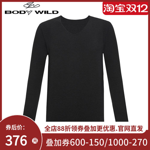 BODY WILD保暖内衣男士单层秋衣莫代尔男式打底秋冬新品ZBN72ZP1