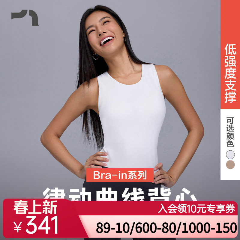 AIMER MOVE/爱慕运动春启女士带胸垫可外穿春夏打底背心MOBR0001