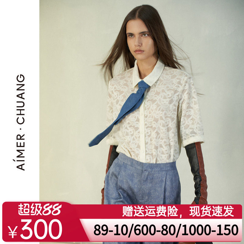 爱慕·CHUANG风琴3睡衣女夏弹力花面翻领中袖短款衬衫CA451261