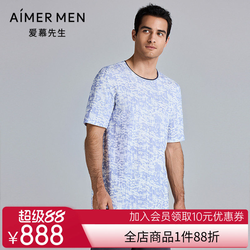 爱慕先生海藻睡眠衣睡衣男抗菌防螨柔软圆领套头短袖25夏NS41M322