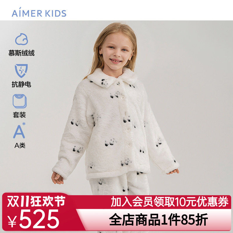 爱慕儿童法兰绒熊猫印花家居服抗静电男女童A类开衫亲子家居套装