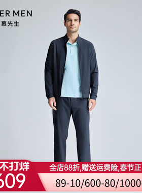 爱慕先生24SS轻商旅系列外穿男士春夏直筒长裤NS82K972