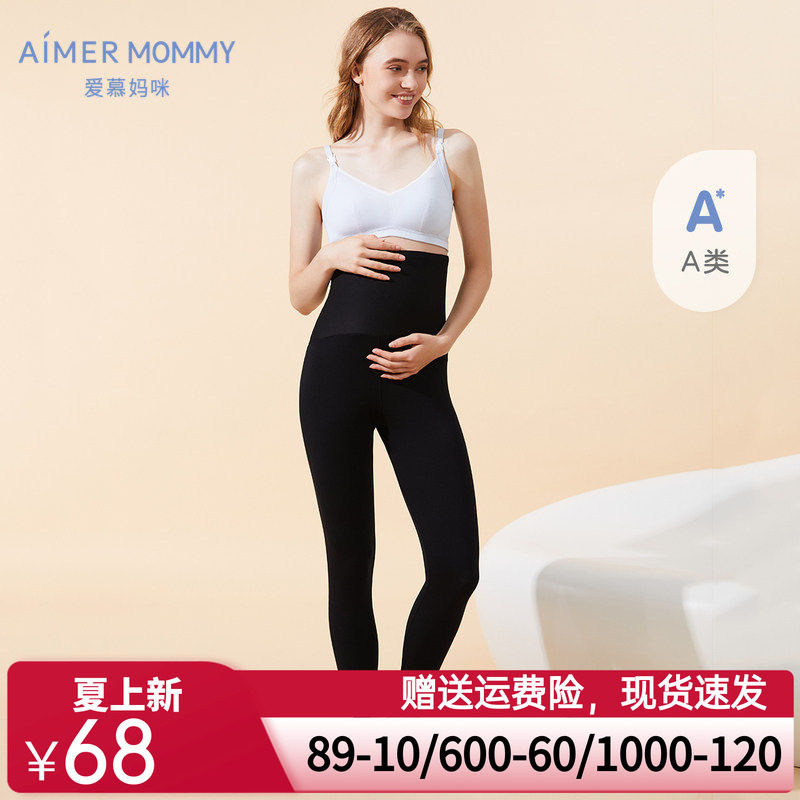 爱慕妈咪准妈妈孕期棉感舒适女士高腰护肚高弹九分打底裤