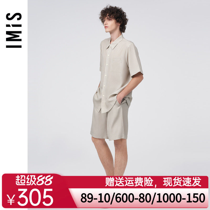 爱美丽IMIS商场新品23春夏男式天丝开衫短袖短裤家居套装IM46BLA2