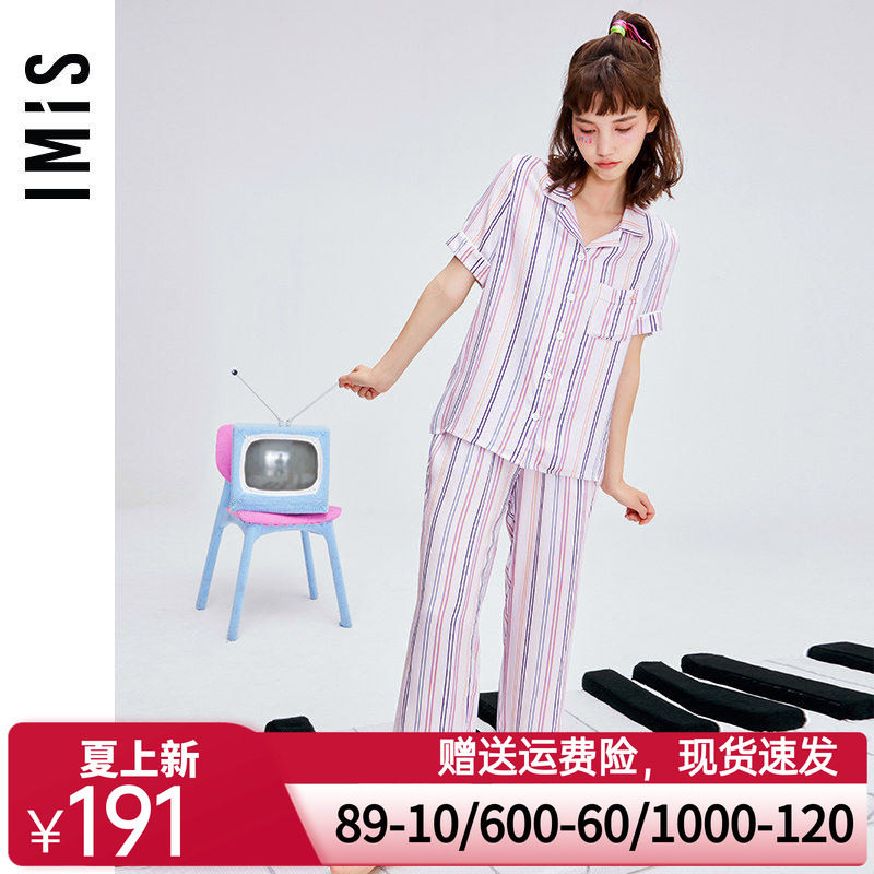 爱美丽IMIS商场睡衣女春夏棉柔条纹短袖分身家居套装IM46BGS2