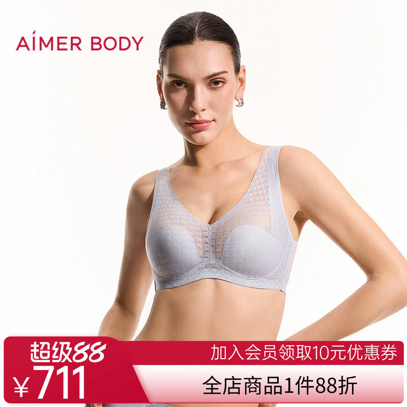爱慕美体26春夏凉塑4/4无钢圈背心式薄垫大罩杯隐孔文胸AD170712