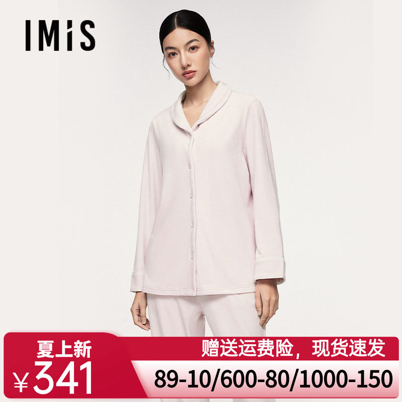 爱美丽无毛撸猫绒本命年家居服情侣套装秋冬新款红色可外穿睡衣女
