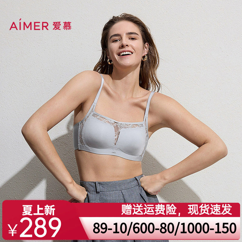 爱慕礼服贴贴春夏内衣女3/4无钢圈薄模杯抹胸防走光文胸AM17D102