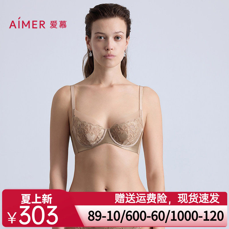 爱慕观棠内衣女4/4薄杯大胸显小性感蕾丝文胸AM13C361